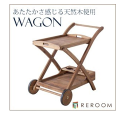 北海道のテラス・レジャー用品 木製ワゴン