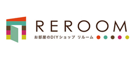 お部屋のDIYショップREROOM【WEB北海道店】